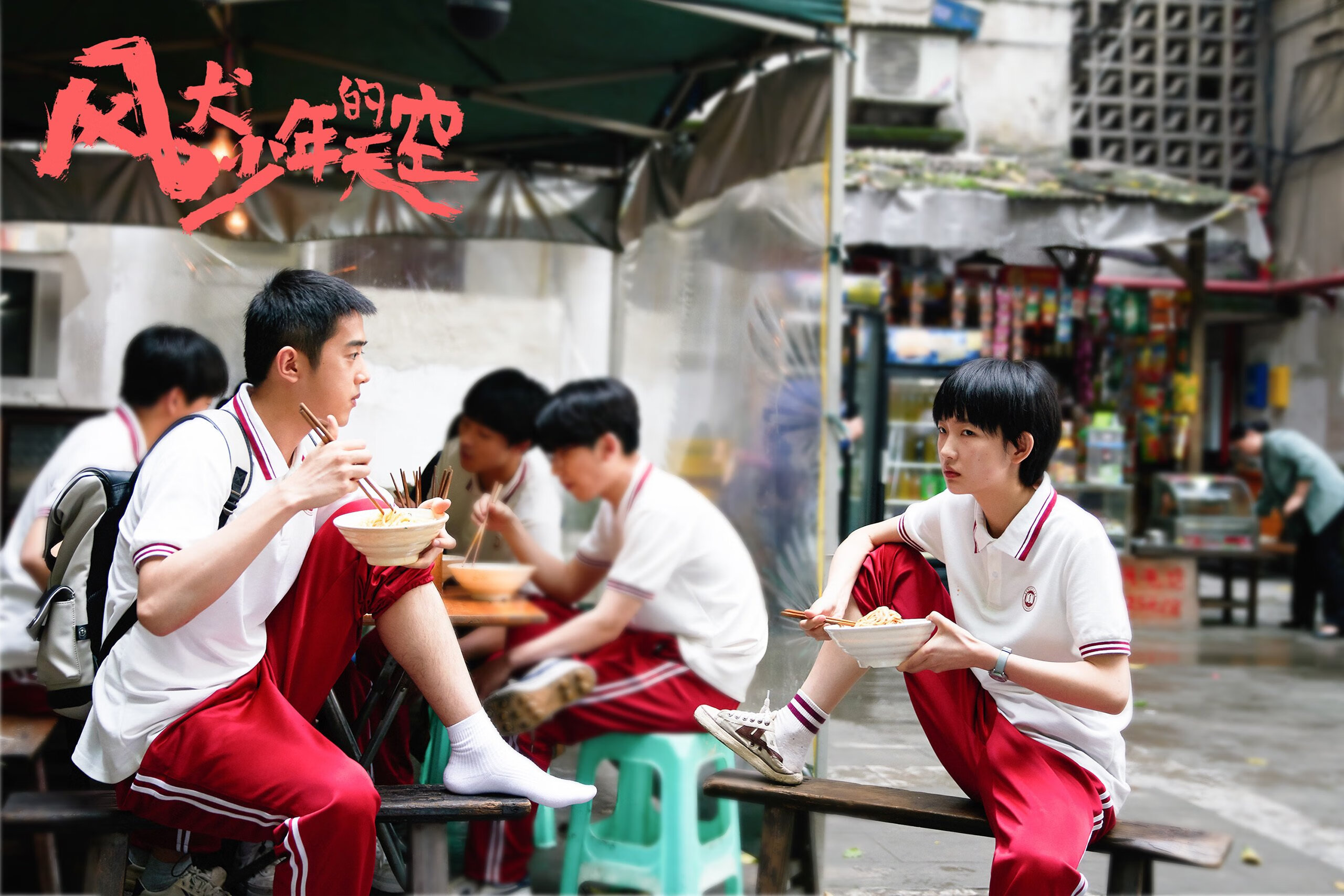 全国青少年舞龙舞狮比赛欢舞青春，2019年全国青少年舞龙舞狮锦标赛
