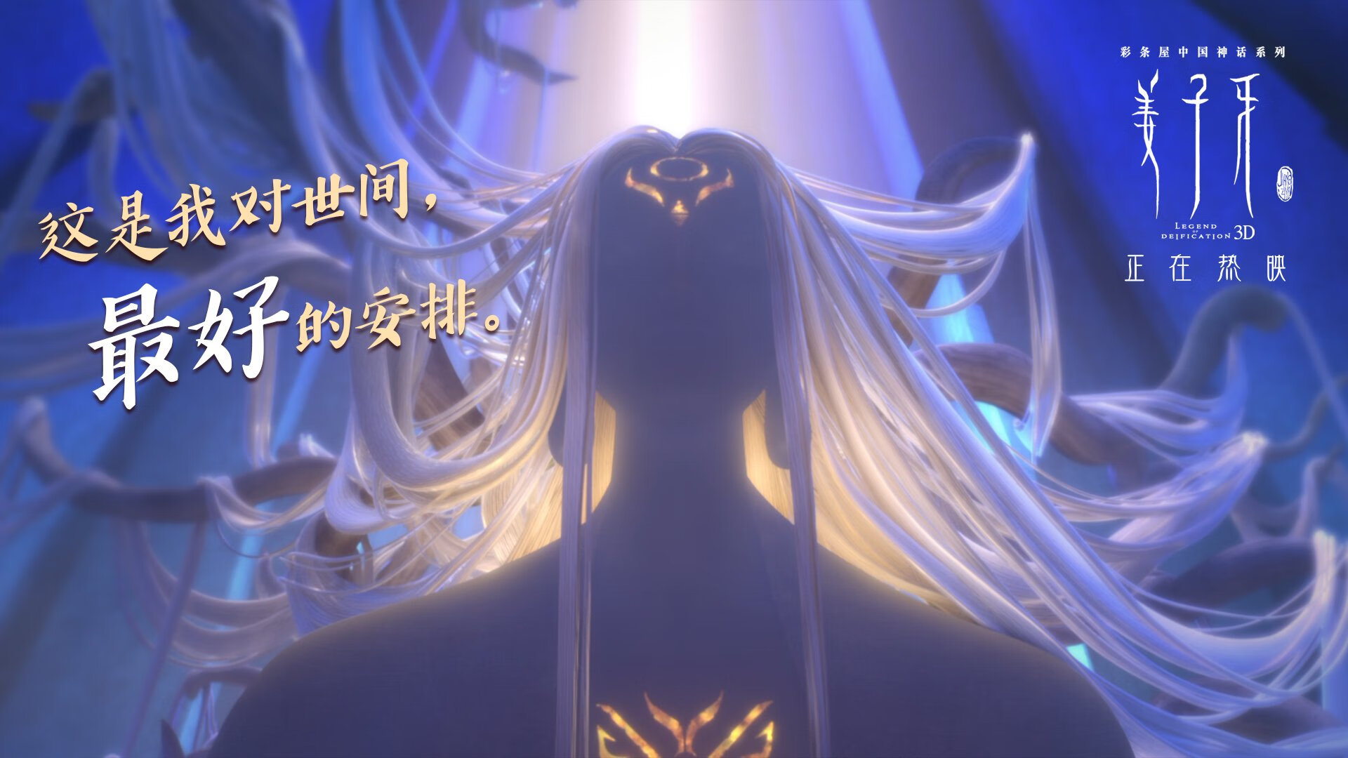 中超赛季开局引人注目攻防数据赛季初领先榜，中超新赛季规则争冠和降级